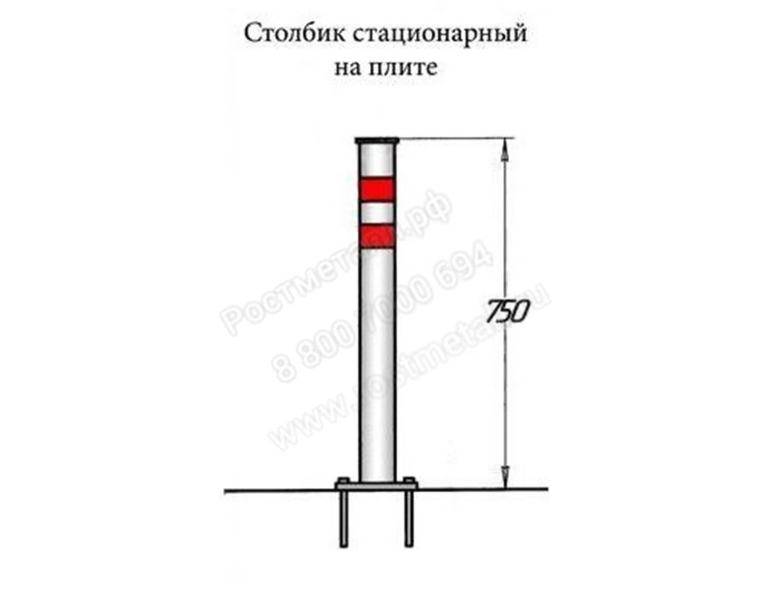 Парковочный столбик 5103